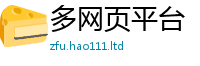 王中王493333WWW马头诗比新澳门天天彩免费精准大全谜语